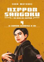 Nippon Sangoku - I tre regni del Giappone